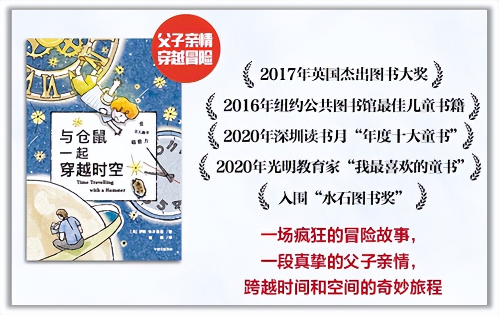 四项国际儿童文学大奖，四大成长主题，这套大奖小说礼盒别错过