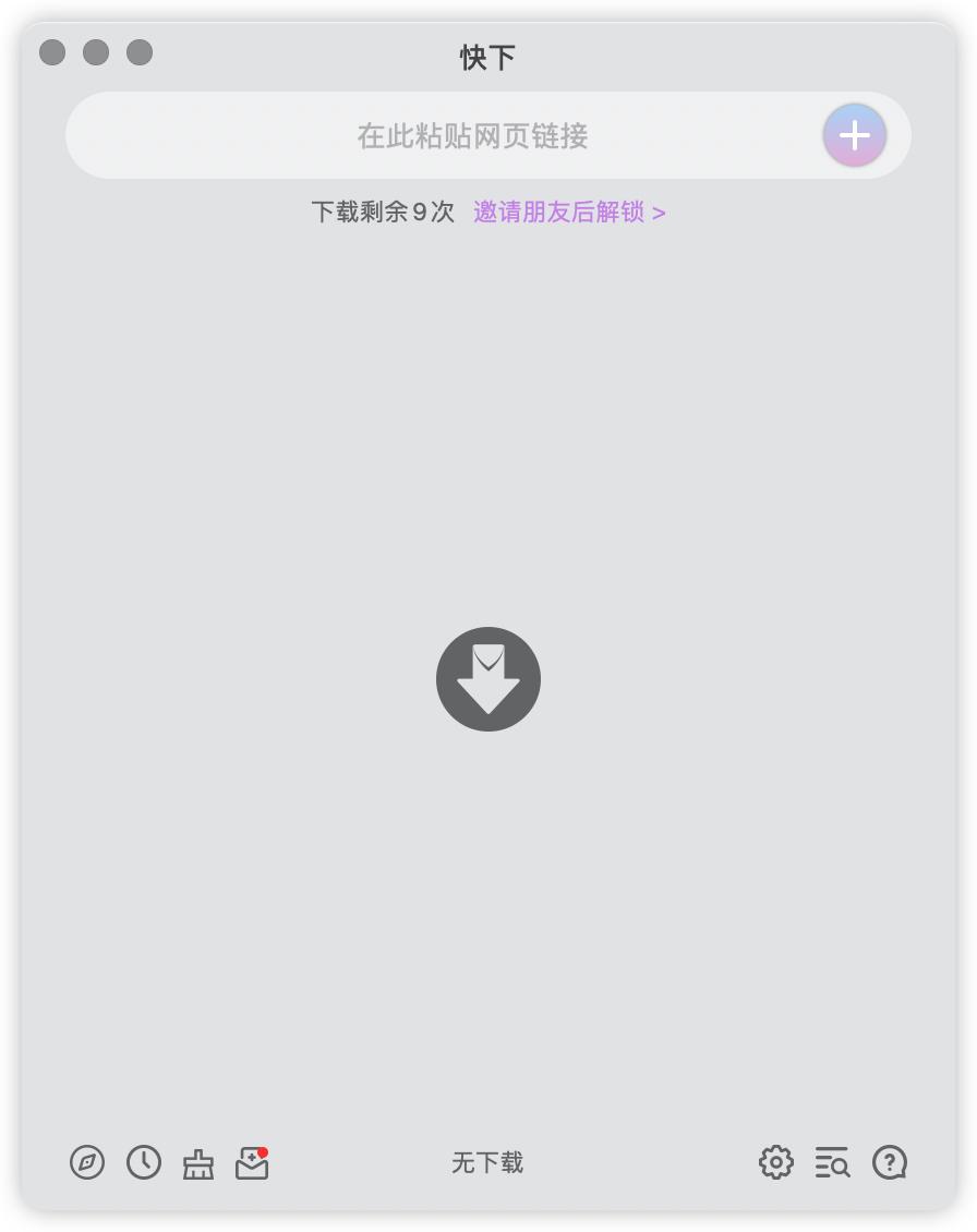 2021mac必备软件免费,2019mac年度最佳app