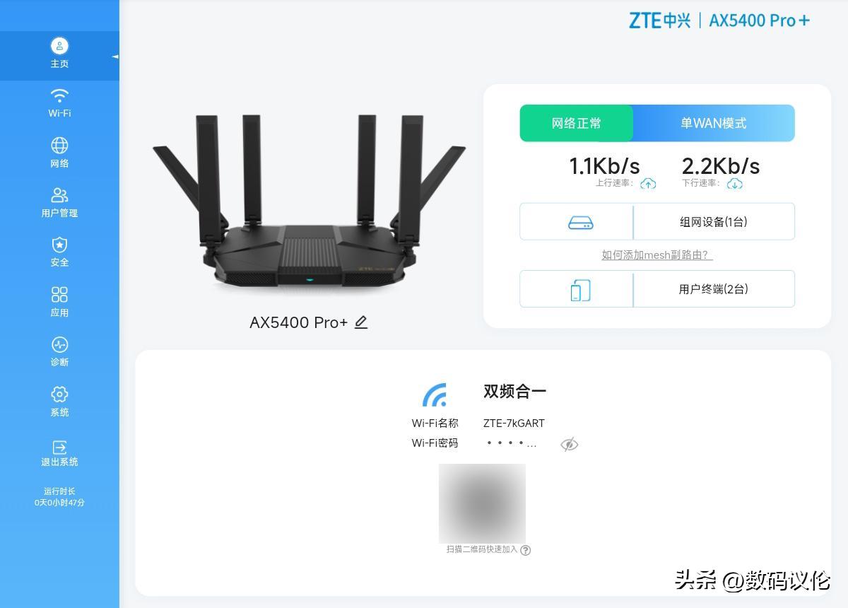 中兴ax5400pro评测有2.5g网口吗,中兴ax5400pro深度评测