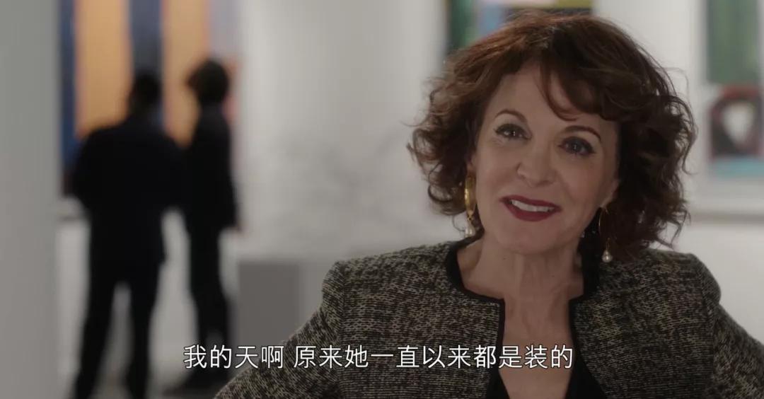 网飞疯了！狂撒32万美金，只为拍出这“纽约第一假名媛”传奇