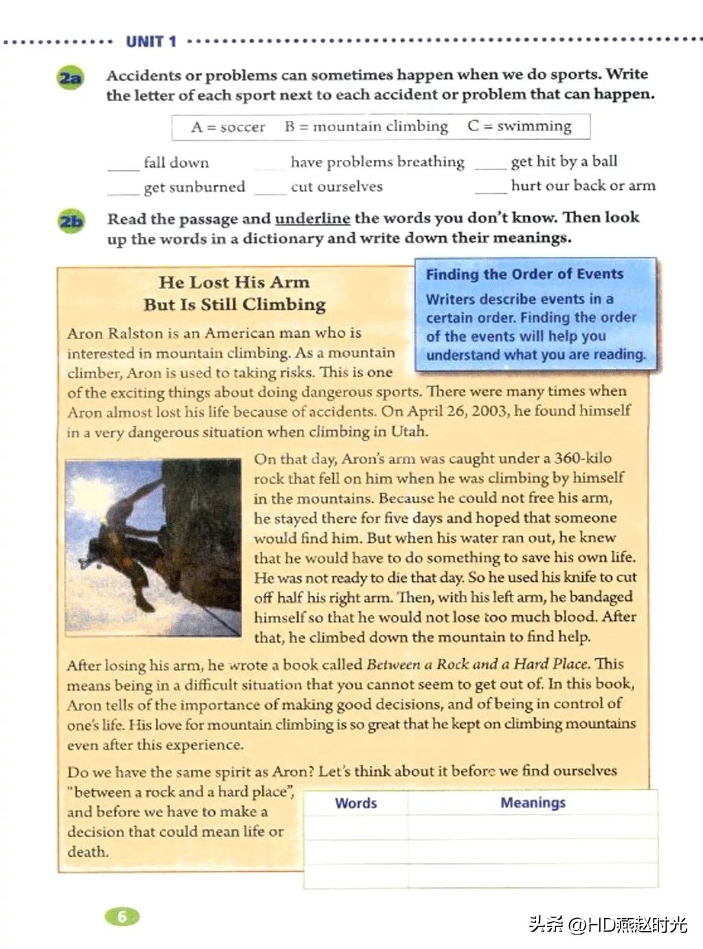 八年级下册同步导学册电子版,新目标八年级下册unit1-5试卷