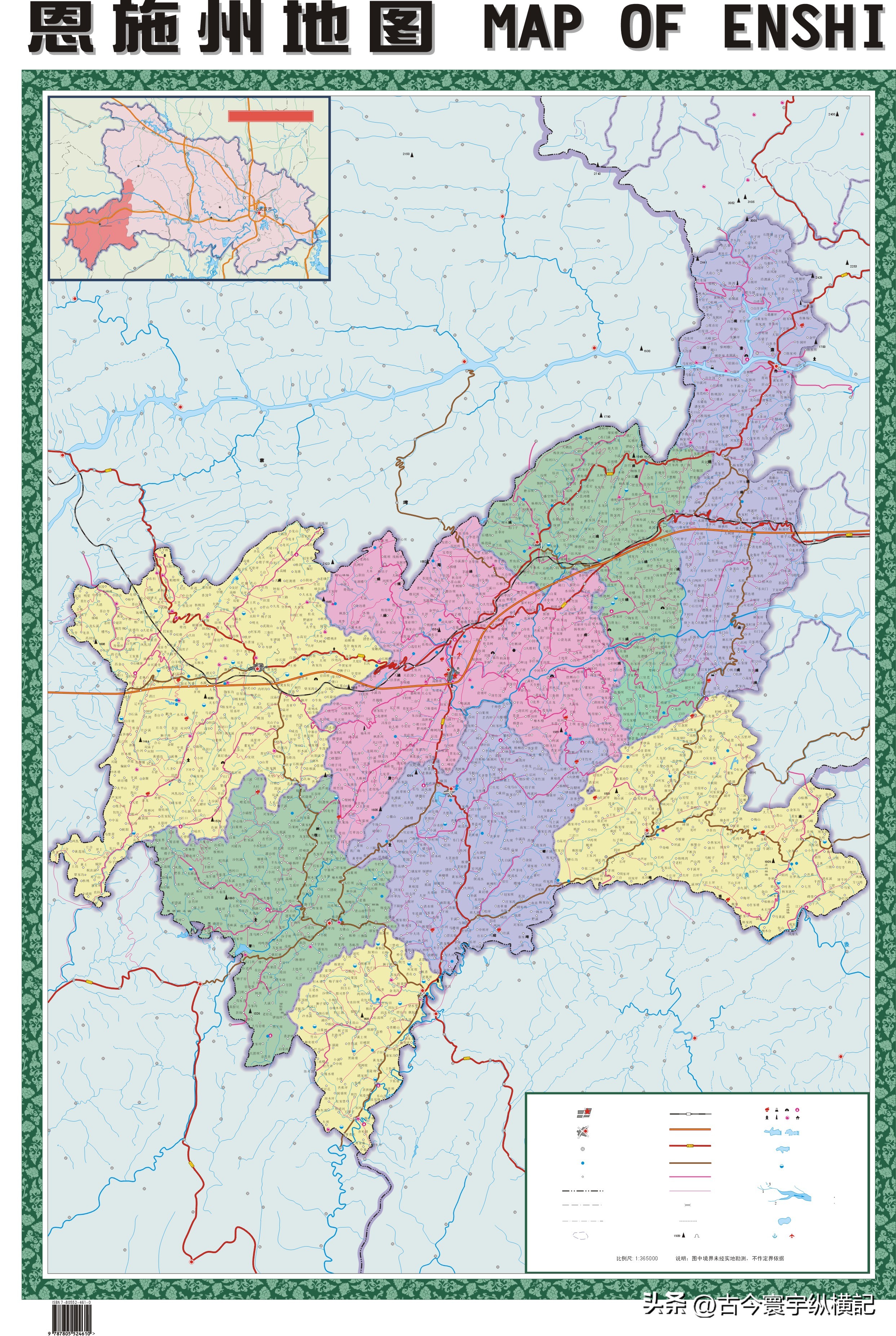 湖北省各县市区划图,湖北省恩施市建始县行政区划