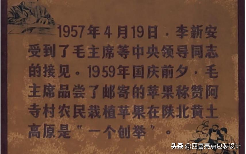 张正：揭开农产品品牌卖货的核心秘密