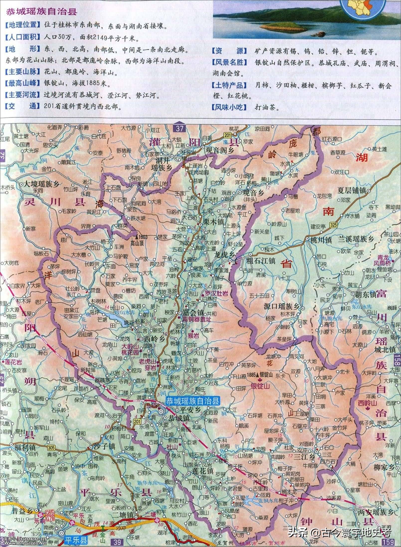 广西壮族自治区铁路地图全图,中国地图广西壮族自治区地图