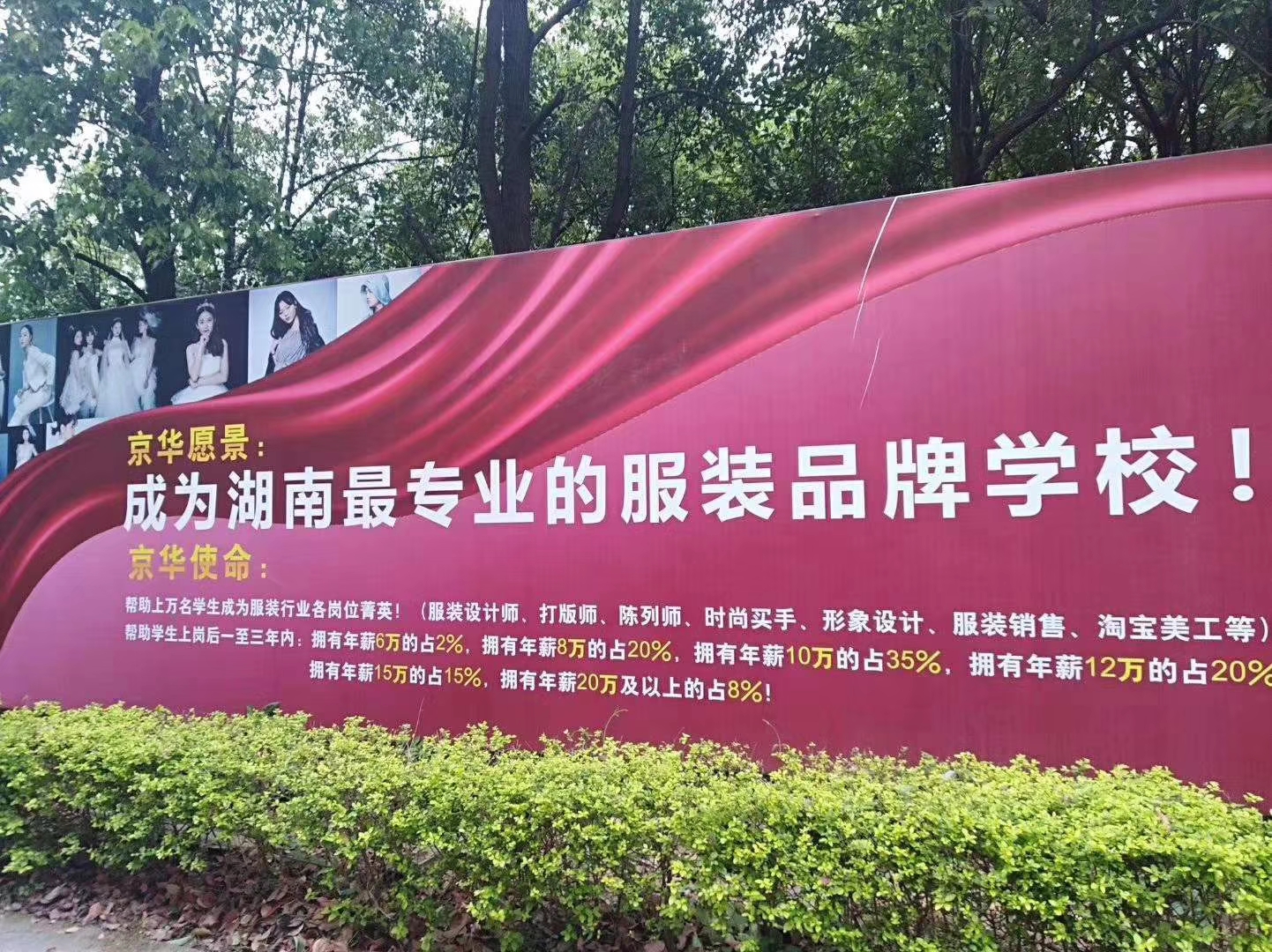 初中毕业成绩差最好读什么学校,初中毕业读什么学校比较好一点