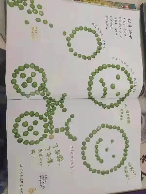 小聪仔科普版过刊值得买吗,小聪仔科普版值得买吗