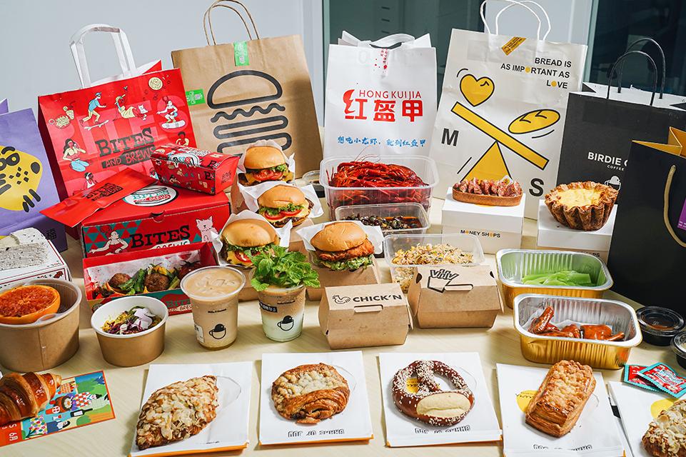 外卖界的奥斯卡,外卖界奥斯卡