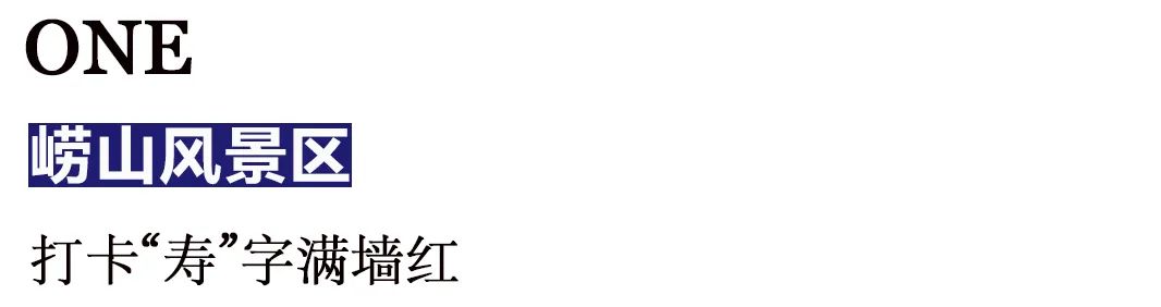 幸福旅程，今天，免费玩！（附宠粉大礼包，让快乐加倍）