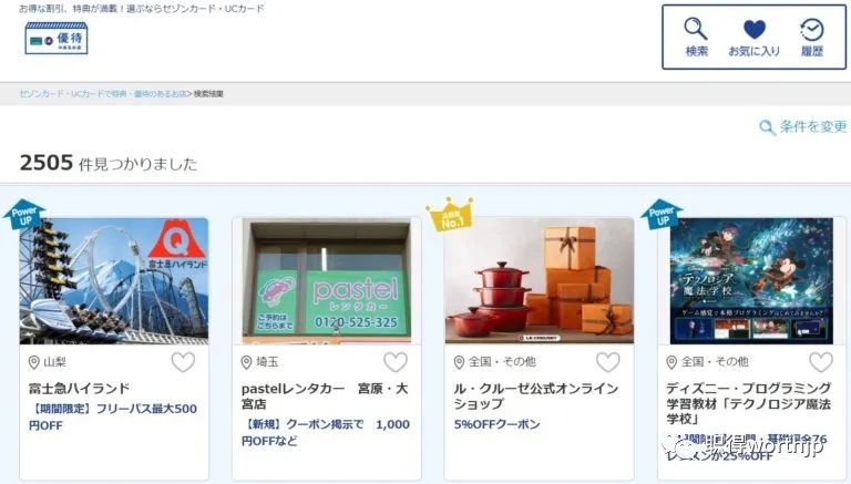 日本留学没有存款怎么办,在日本没有学历怎么留学