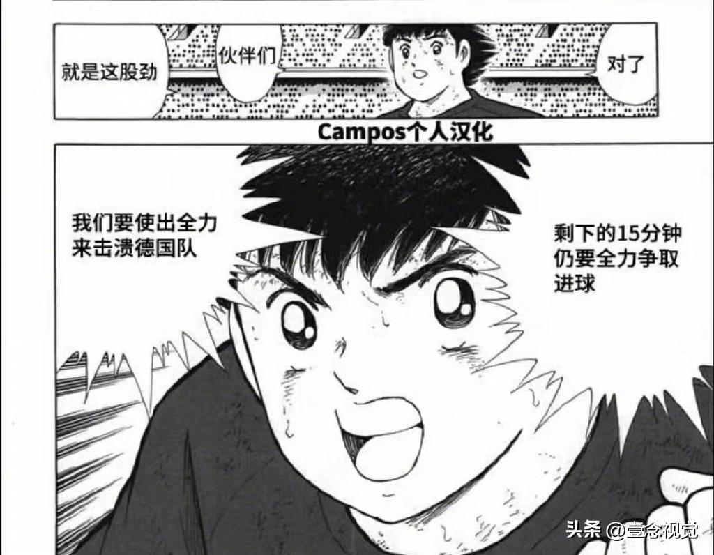 世界杯文案搞笑段子,关于世界杯的幽默段子文案