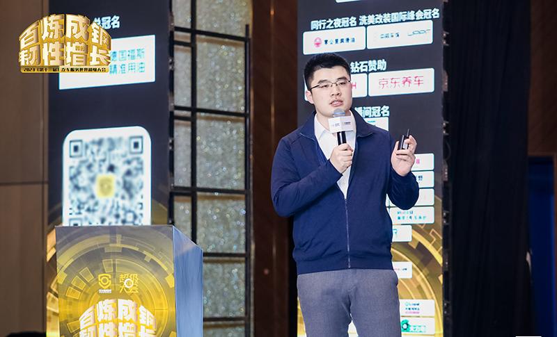 汽车人集结燃爆现场,汽修全体员工大会