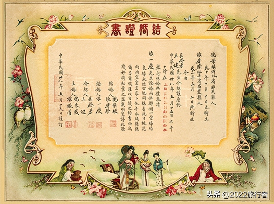 领结婚证为什么要用身份证,领结婚证属于结婚了吗