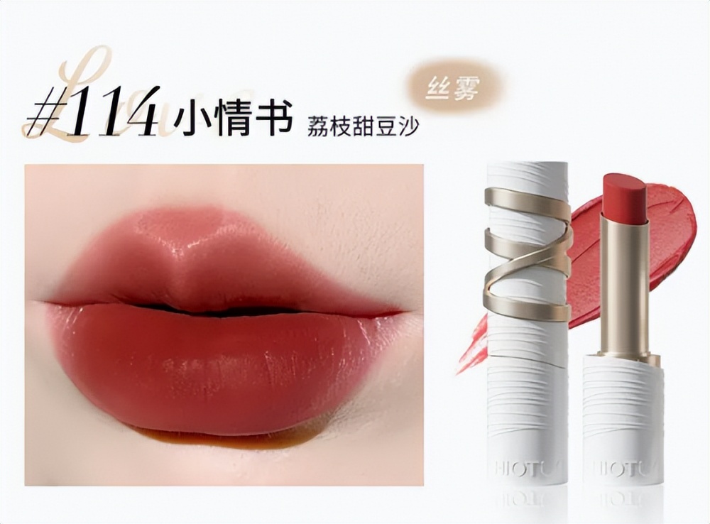 真正不输大牌的平价口红,颜色淡一点的平价口红推荐