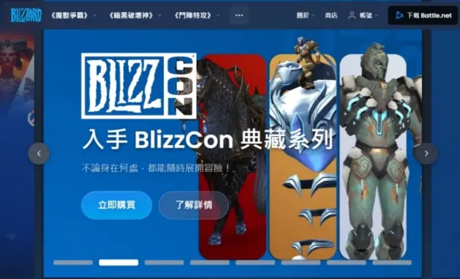 战网账号注册卡在最后一步,战网账号注册怎么弄