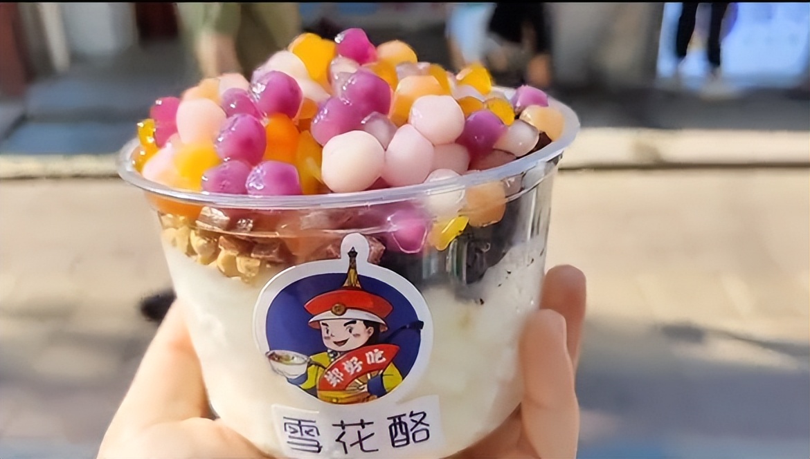 加盟雪花酪小摊,雪花酪平顶山加盟