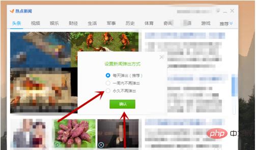 电脑弹窗热点新闻怎么彻底关闭,电脑打开老是弹出热点