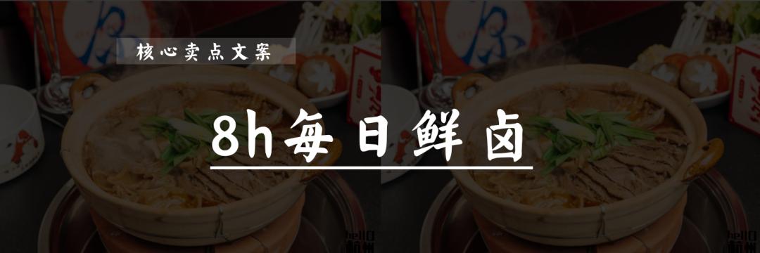 体现菜品新鲜餐饮宣传的标语,美食螺蛳粉宣传标语吸引人