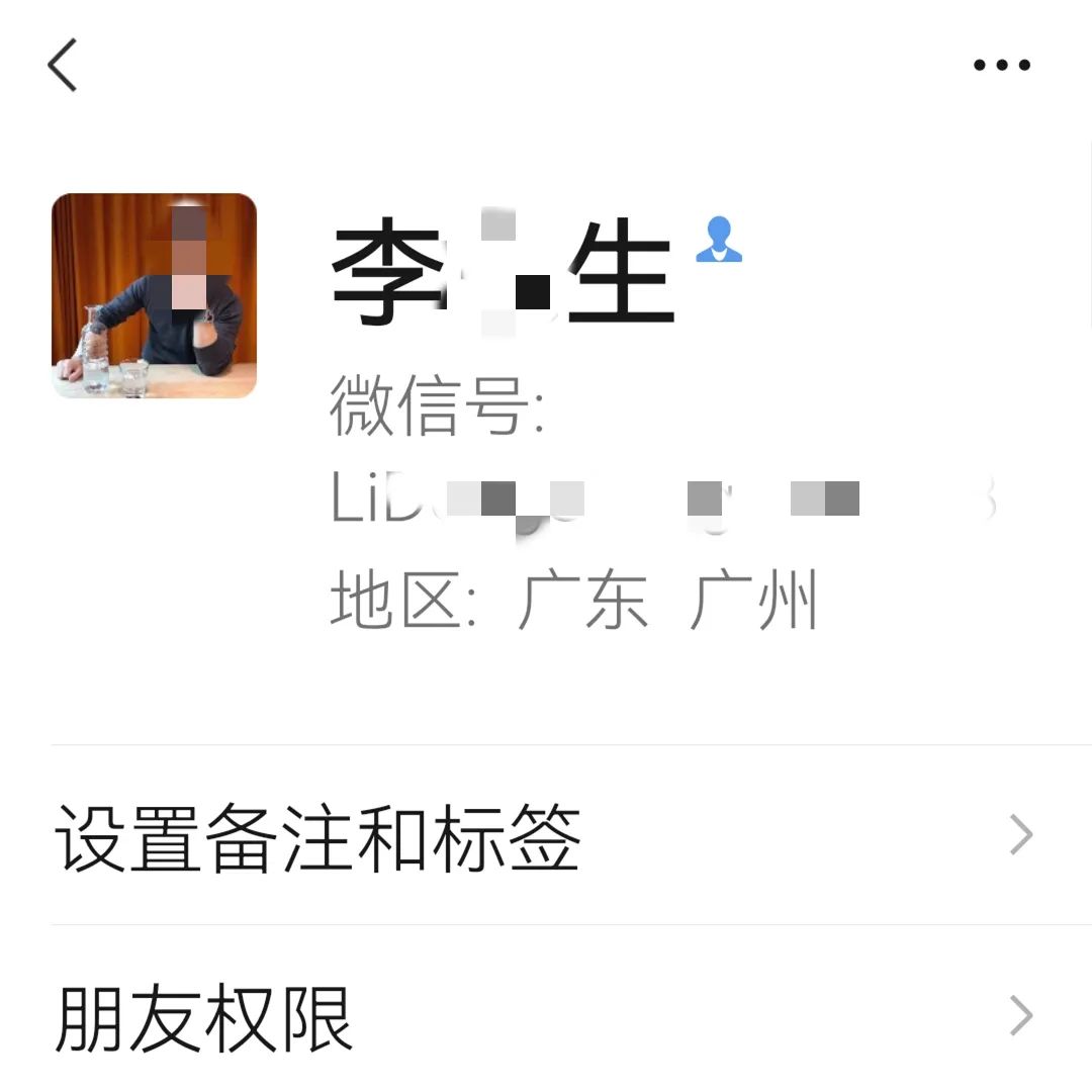 投资炒股女子20天被骗158万,一女子炒股一个月亏掉100多万