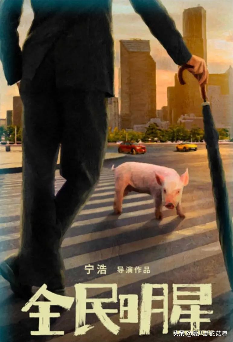 喜剧电影大全免费沈腾马丽,新上映好看的喜剧电影沈腾马丽