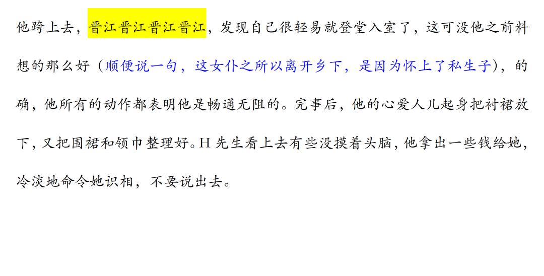 芬妮希尔回忆录中译本免费阅读,芬妮·希尔回忆录背景