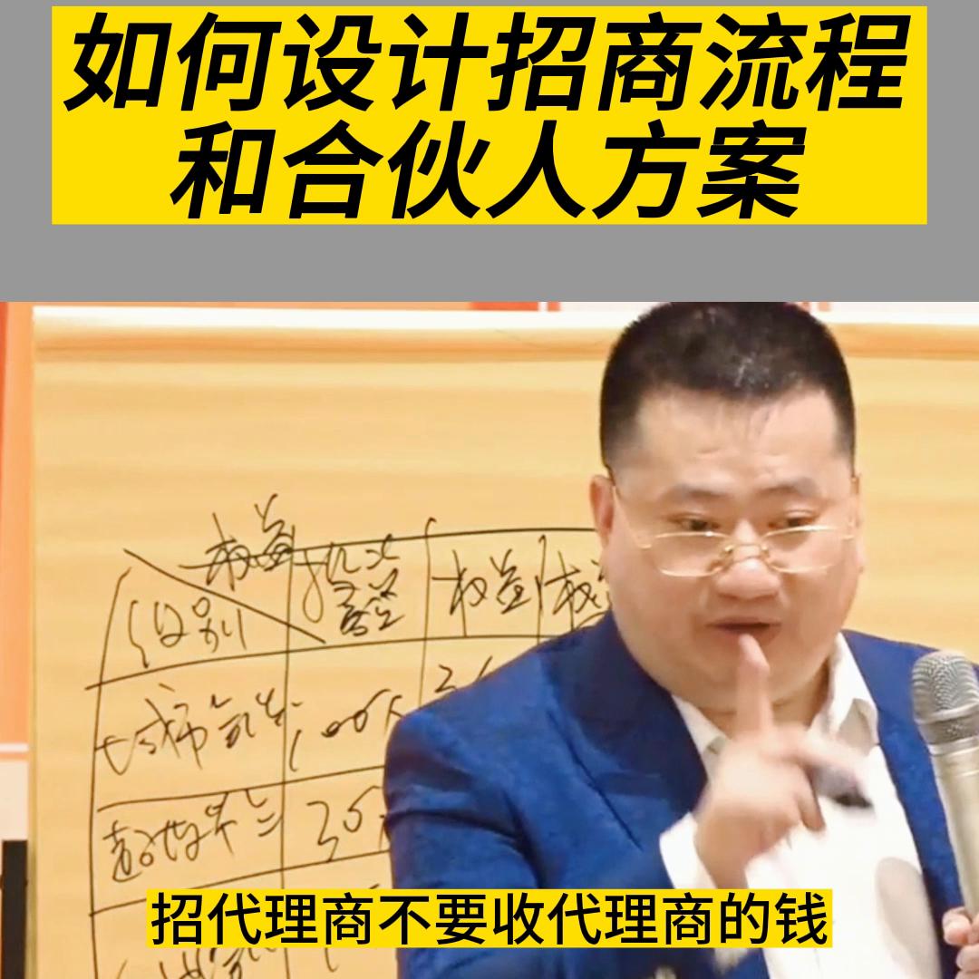 怎样设计招商政策,如何做好招商营销策划