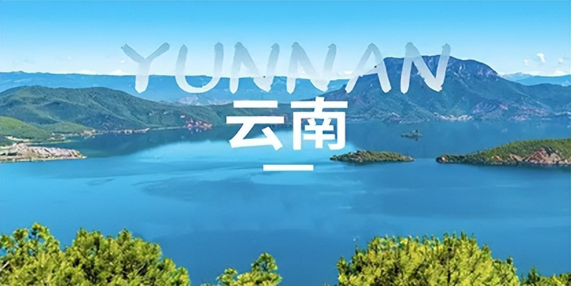 云南旅游度假三天,疫情过后云南旅游客流暴增