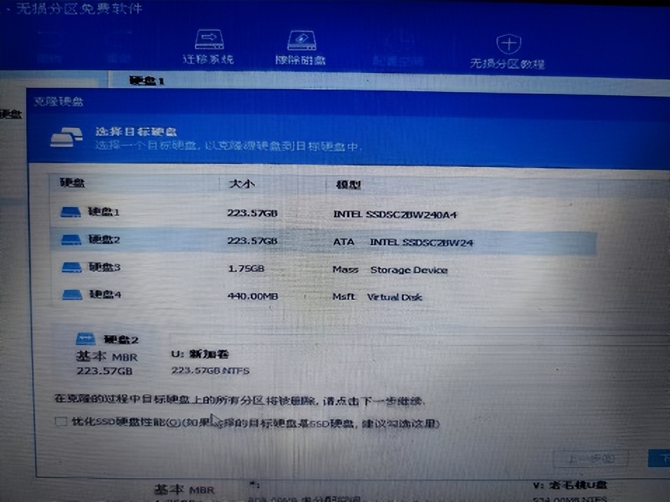 电脑更换新硬盘拷贝旧硬盘系统,电脑更换硬盘的步骤