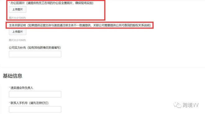 直播讲解跨境速卖通,跨境速卖通最新爆品