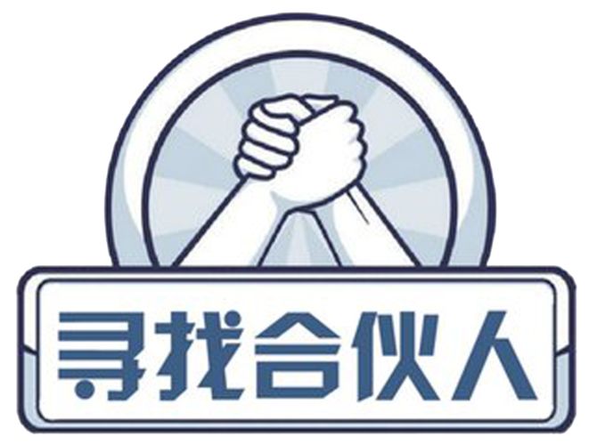 创业者合伙人怎么选,创业者该怎么选合伙人工作