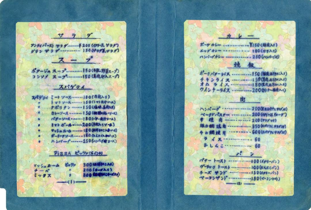 三十块吃到撑的萨莉亚，怎么可以这么便宜