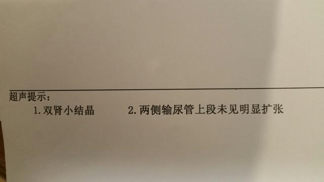 尿路结石应该要做哪些检查,尿路结石该做什么检查最准确