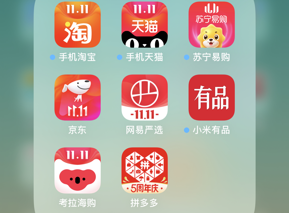 2021淘宝天猫年度活跃消费者,2011年淘宝活跃用户量