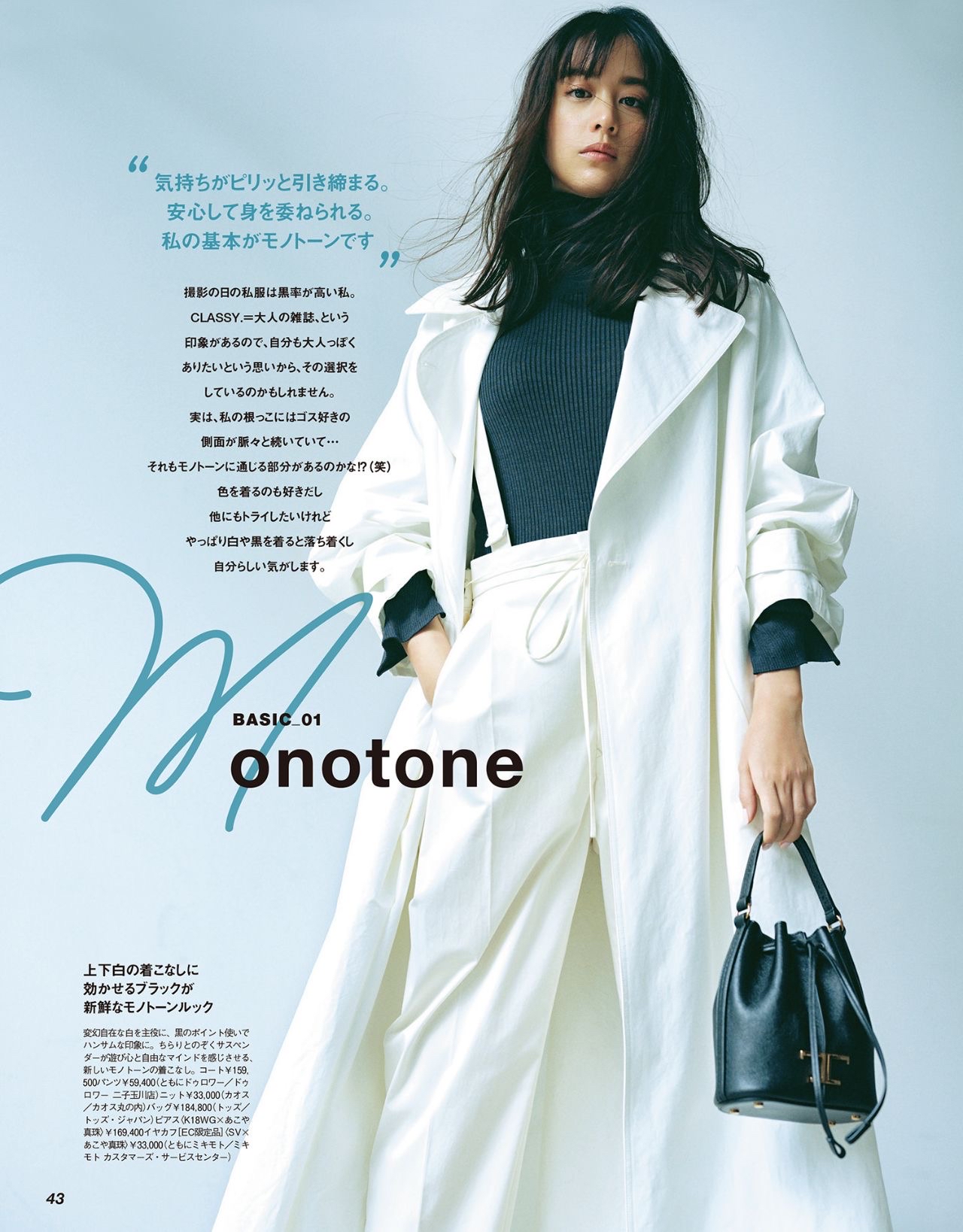 超级百搭显瘦的日系裤子,这4条裤子穿一辈子都不过时