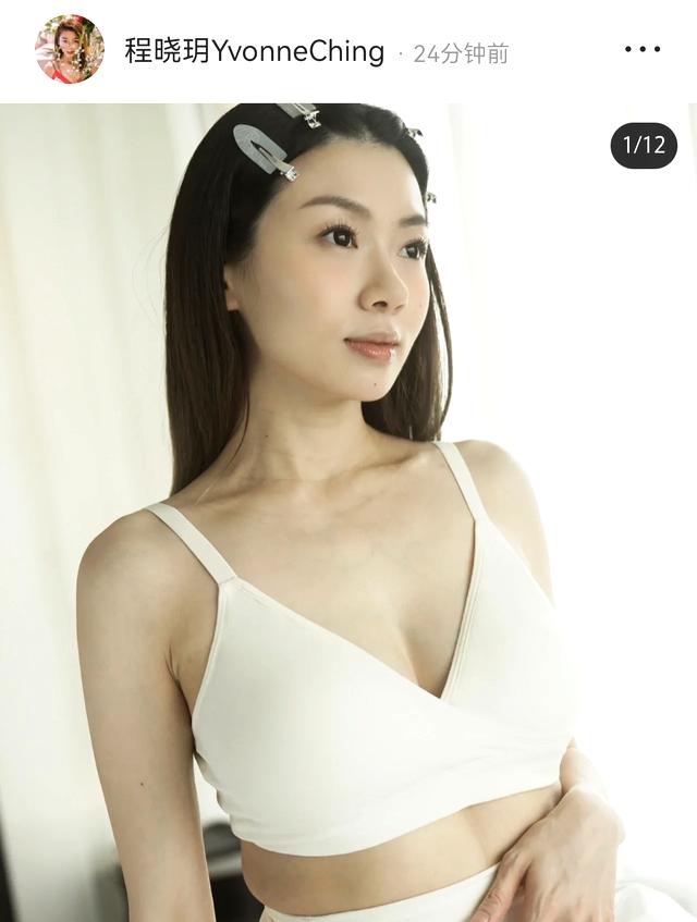 程晓玥直播晒孕肚,程晓玥晒未修妊娠线孕照