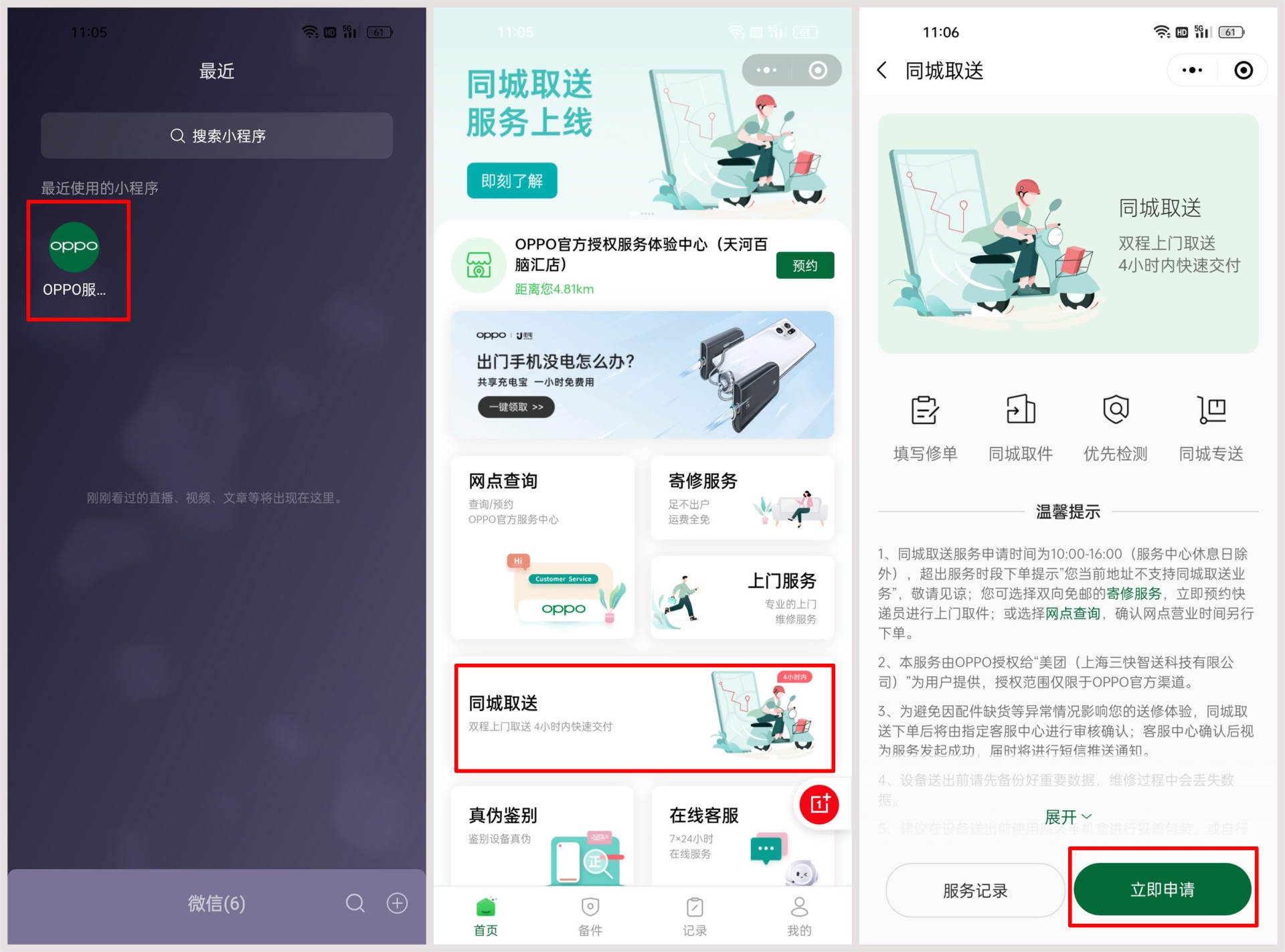 三星手机真不如华为吗,三星手机为什么还是优越于华为
