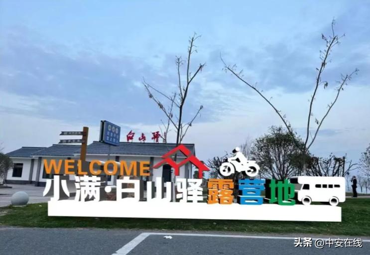 合肥发布63项文化旅游活动,五一合肥十大景区出炉