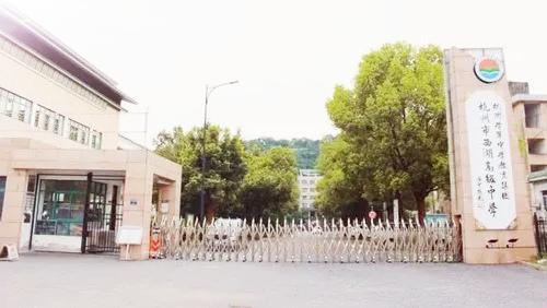 2021杭州中考录取分数排名,2021杭州中考各重点高中预录分数