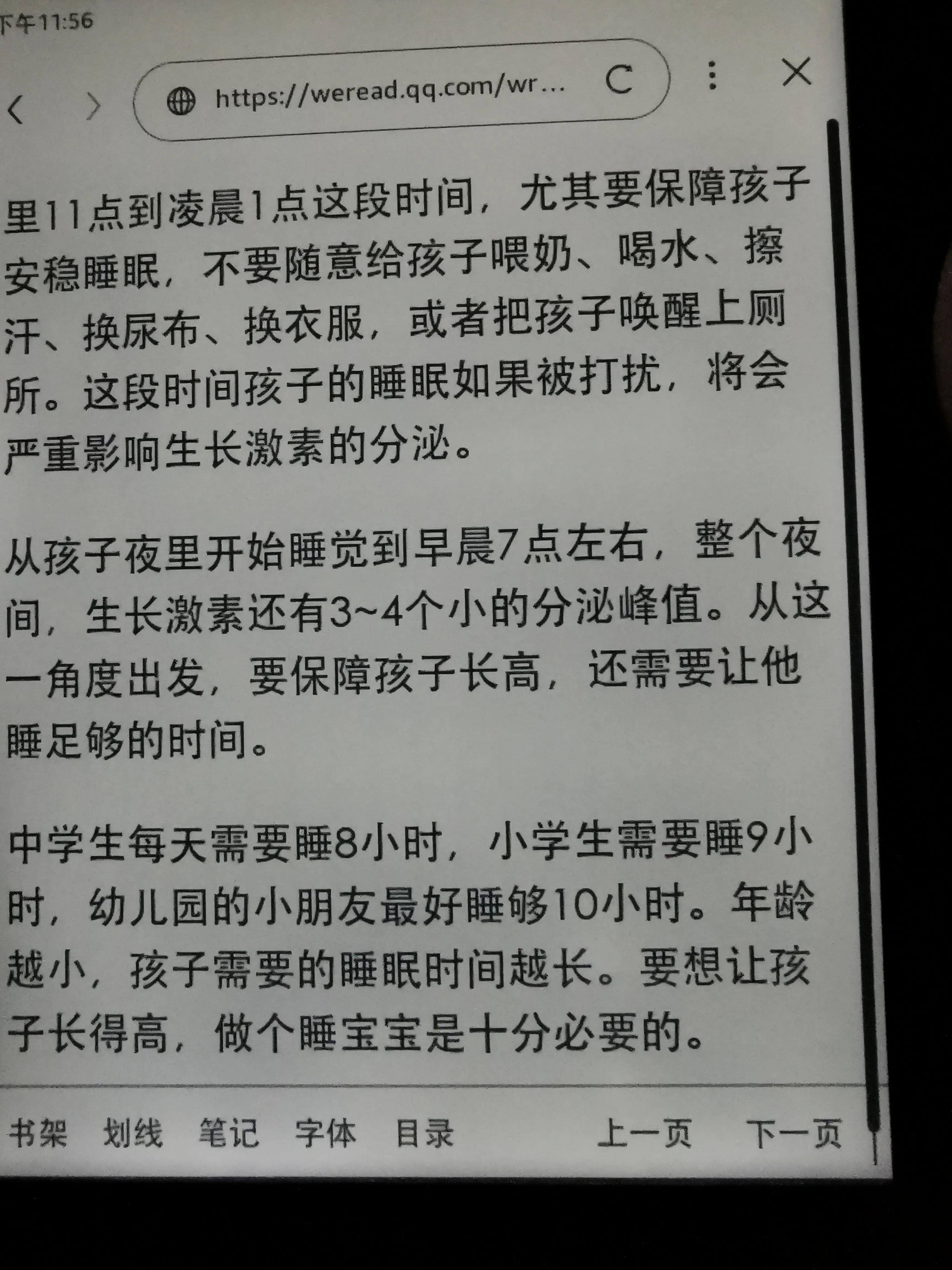 为了看书kindle值得买吗,读书kindle有必要买吗