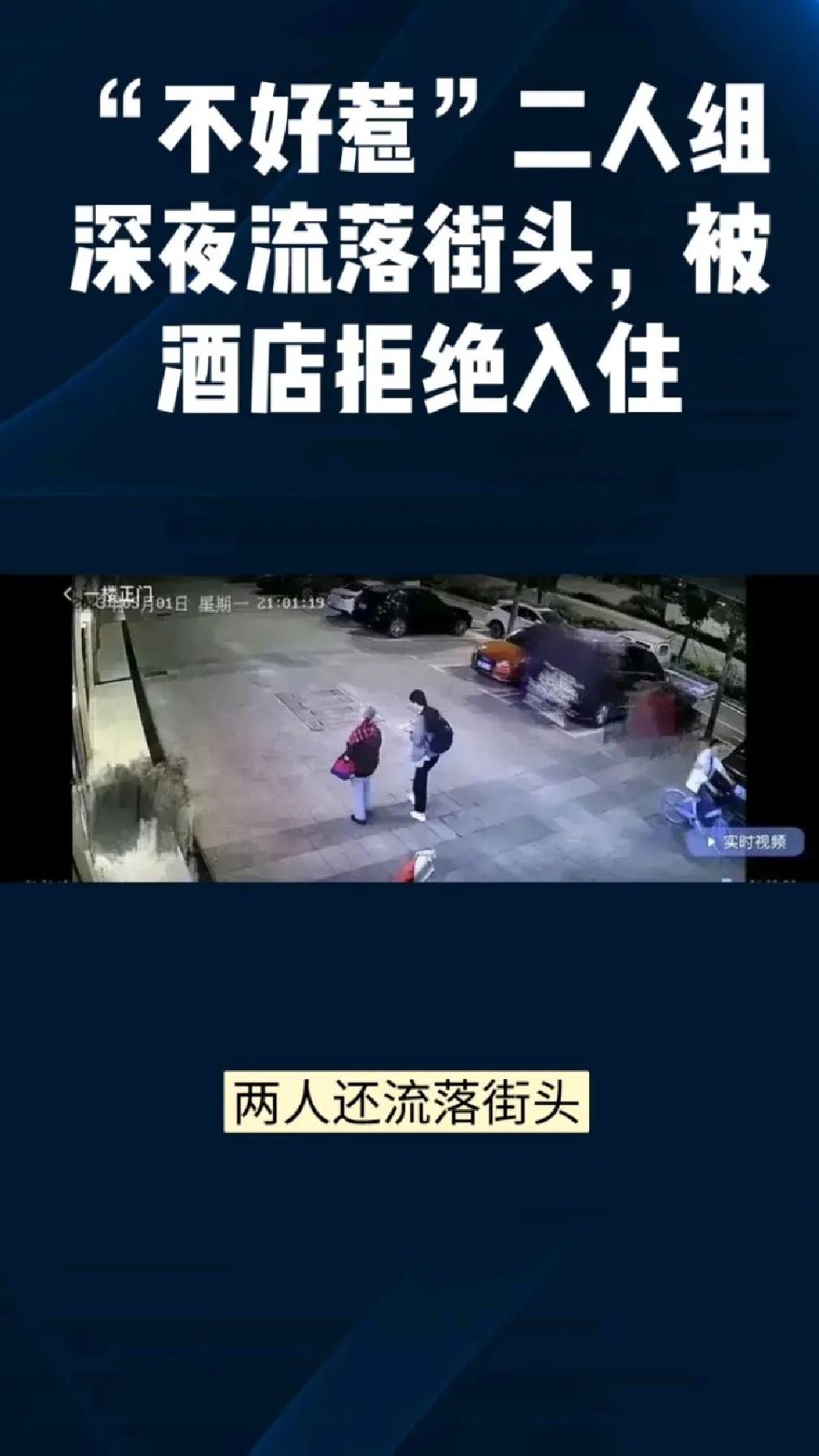 插队婆孙的最优解！做网红直播道歉,警告网友头像成车贴涉嫌违法