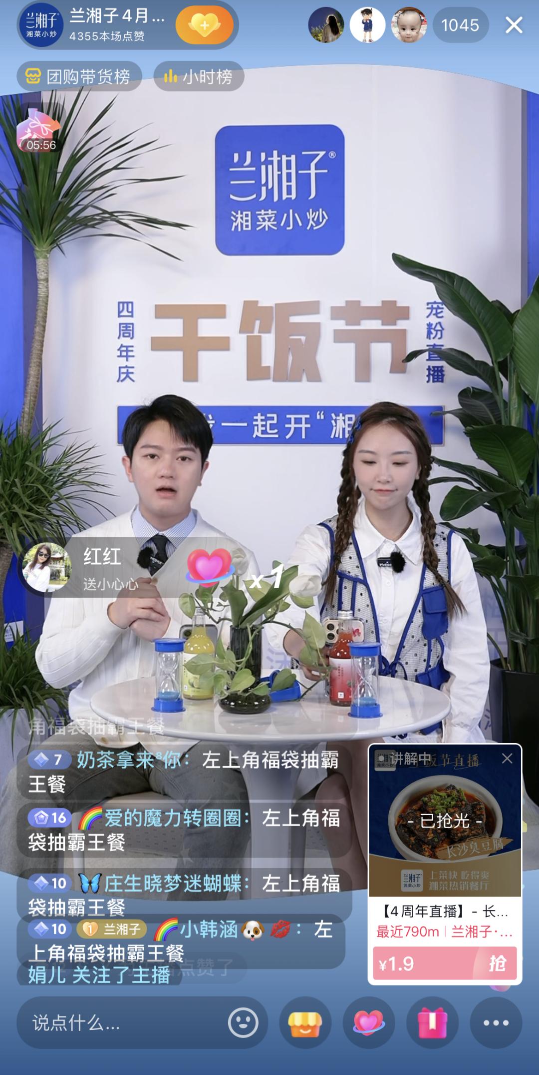 鍏版箻瀛愬共楗妭澶師,鍏版箻瀛愬共楗妭瑗垮畨璺紨