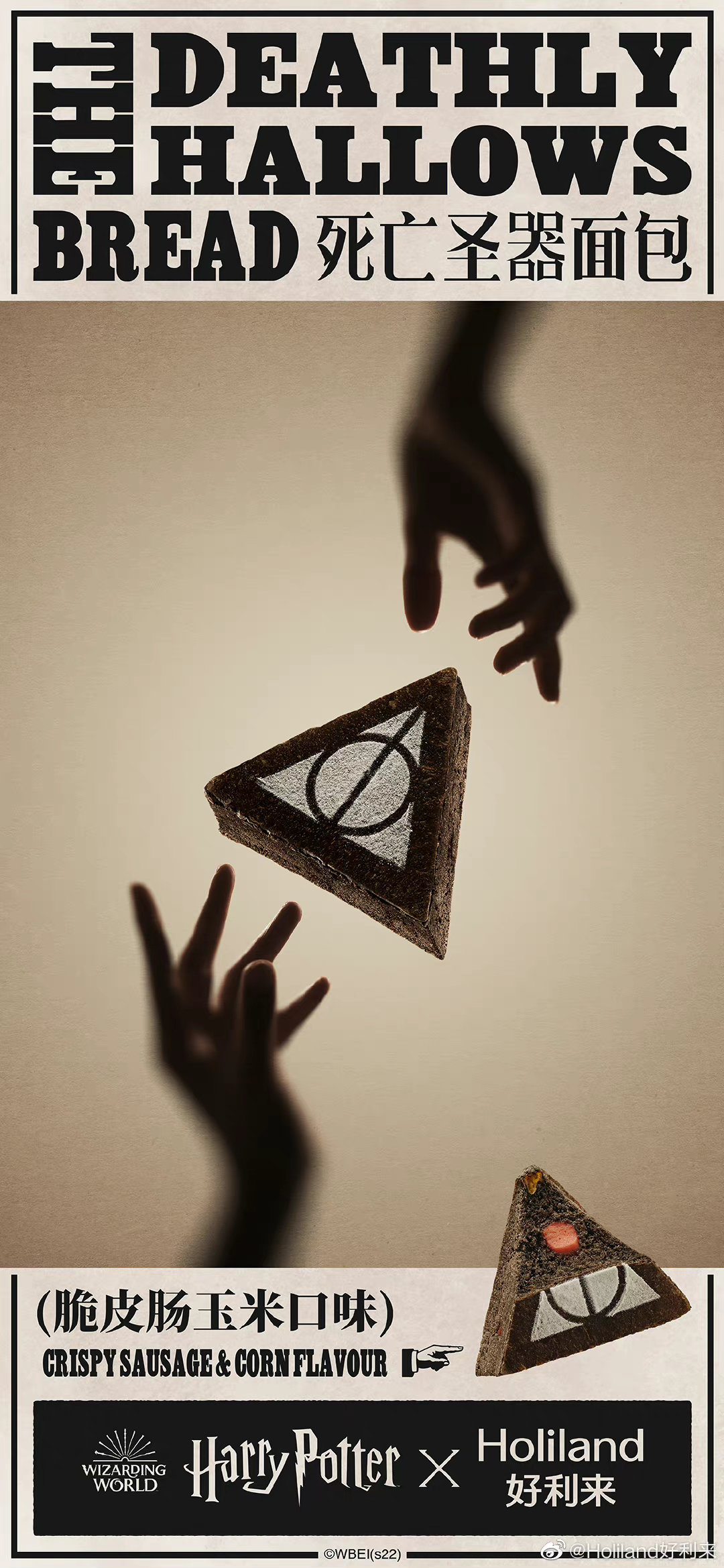 蛋糕界的内鬼，流量界的好利来