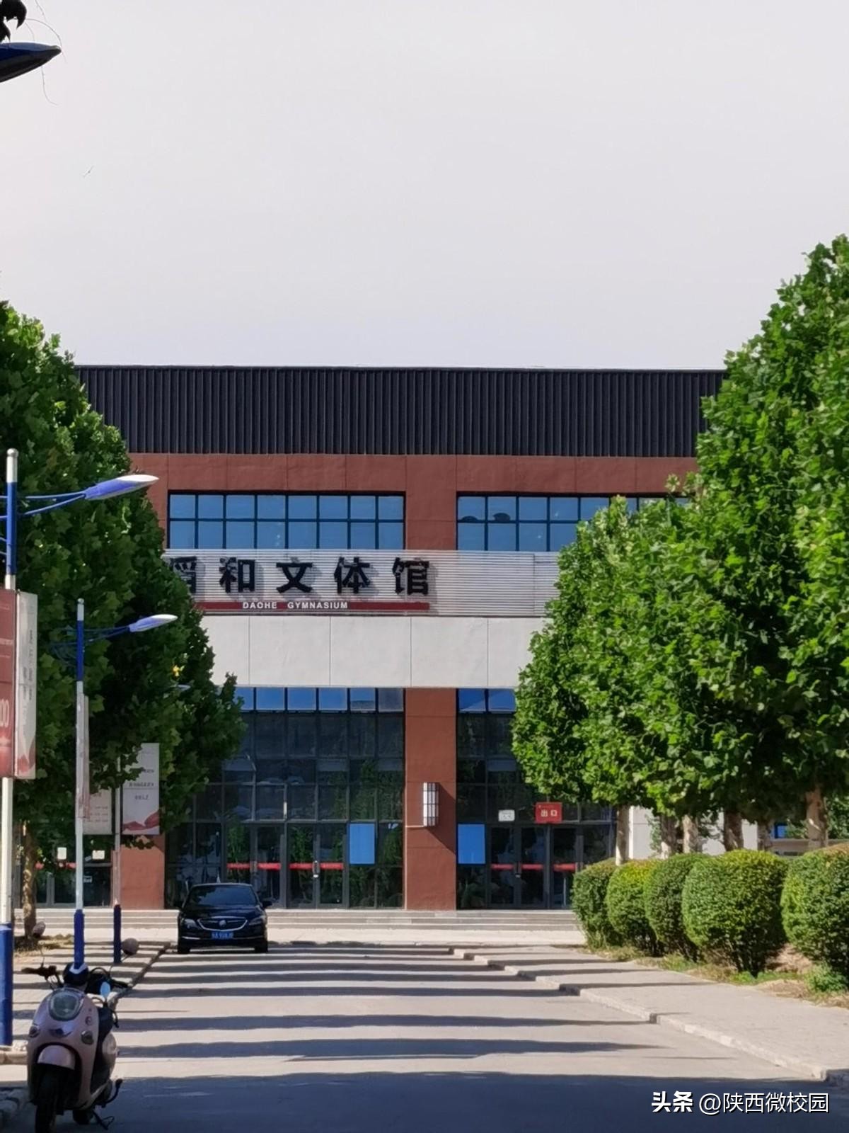 评价下西安工商学院,西安工商学院最新消息