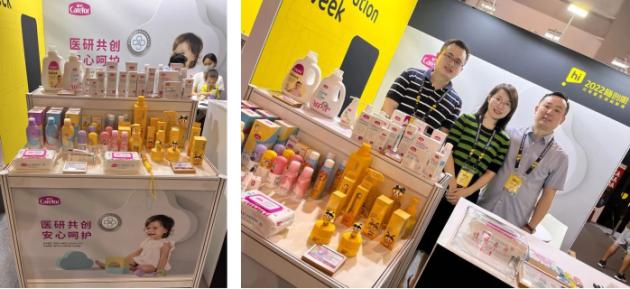 嗨创周母婴展,爱护洗护亮相第21届cbme孕婴童展