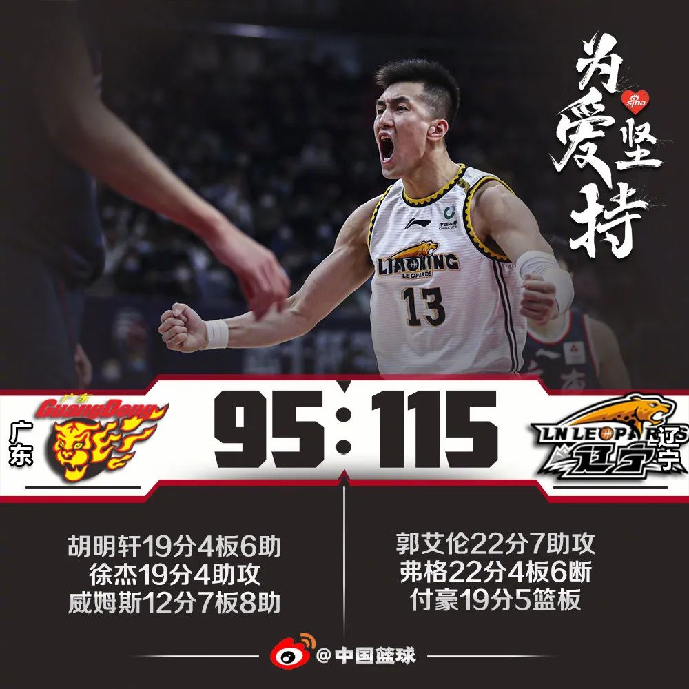 逗妹吐槽,曼联曼城德比战