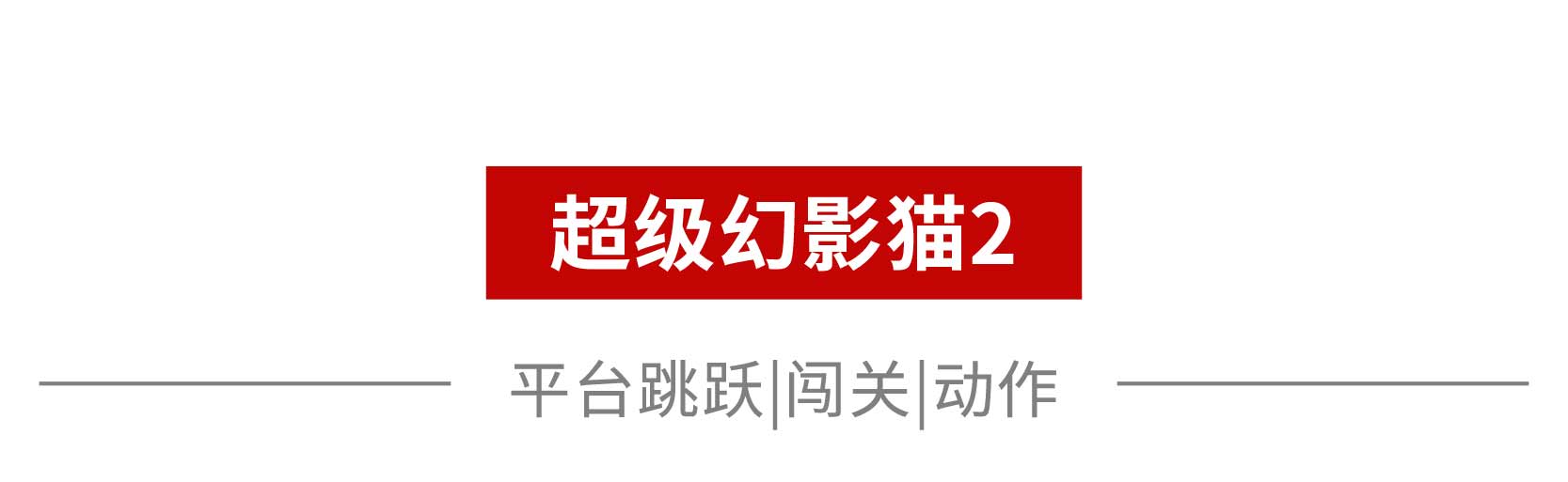 过年应该要玩什么小游戏,过年可以玩的小游戏有哪些