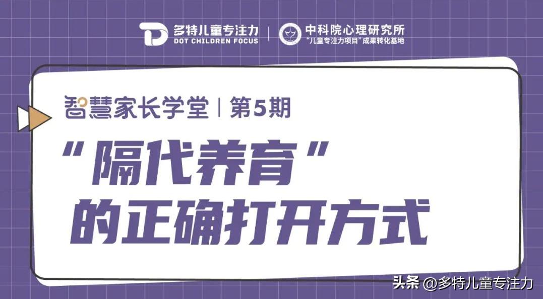 隔代亲爷爷奶奶太宠溺孩子怎么办,隔代亲奶奶太宠溺孩子怎么办