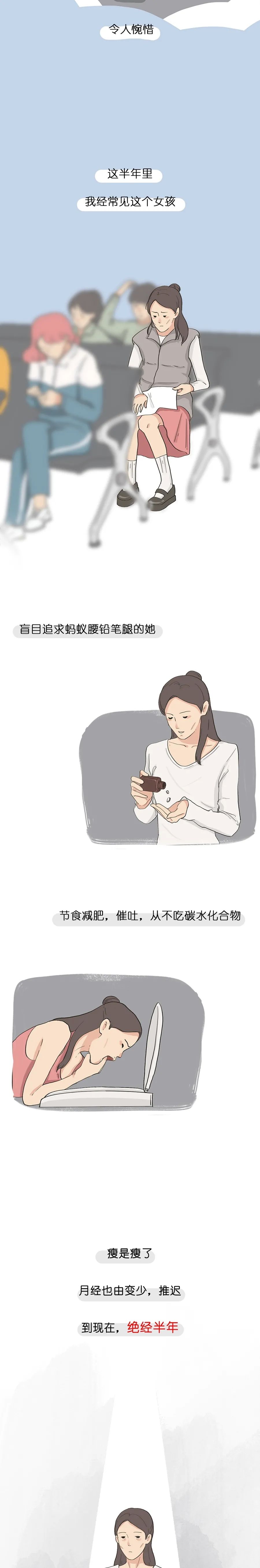 妇产科医生的忠告,妇产科男医生对女性的一条忠告