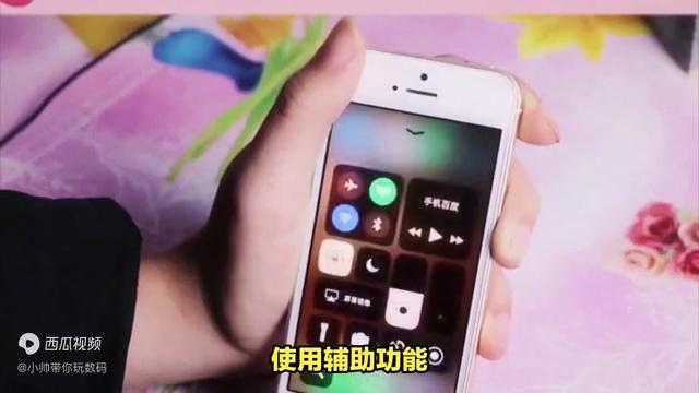 苹果怎么关掉微信拍照咔嚓声,苹果12拍照咔嚓声没了