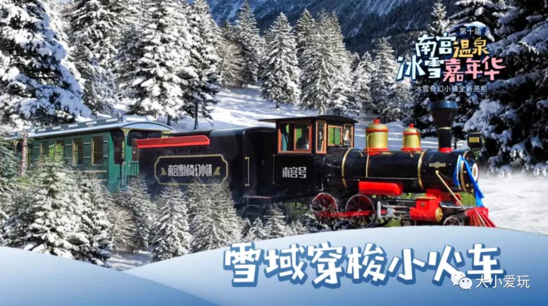 北京冰雪乐园哪里最好玩,冰雪乐园北京室内