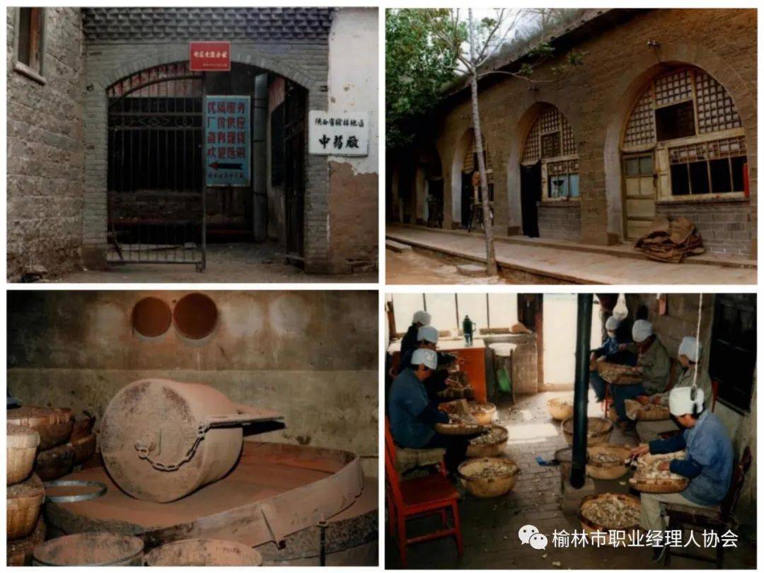 “追梦百年企业探索资深企业家足迹”-陕药集团天宁制药